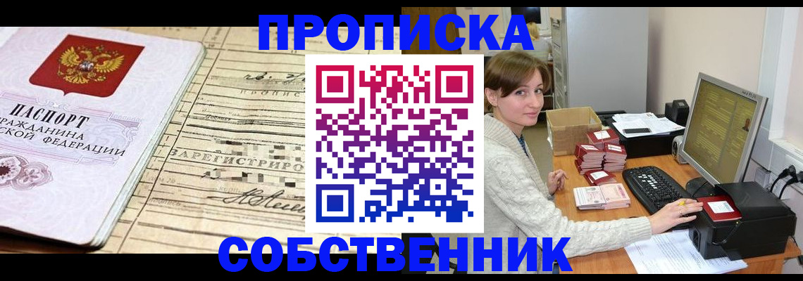 форма 3 в Плавске